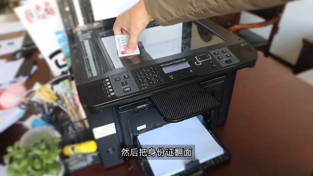 打印机复印身份证正反面怎么摆放(2)