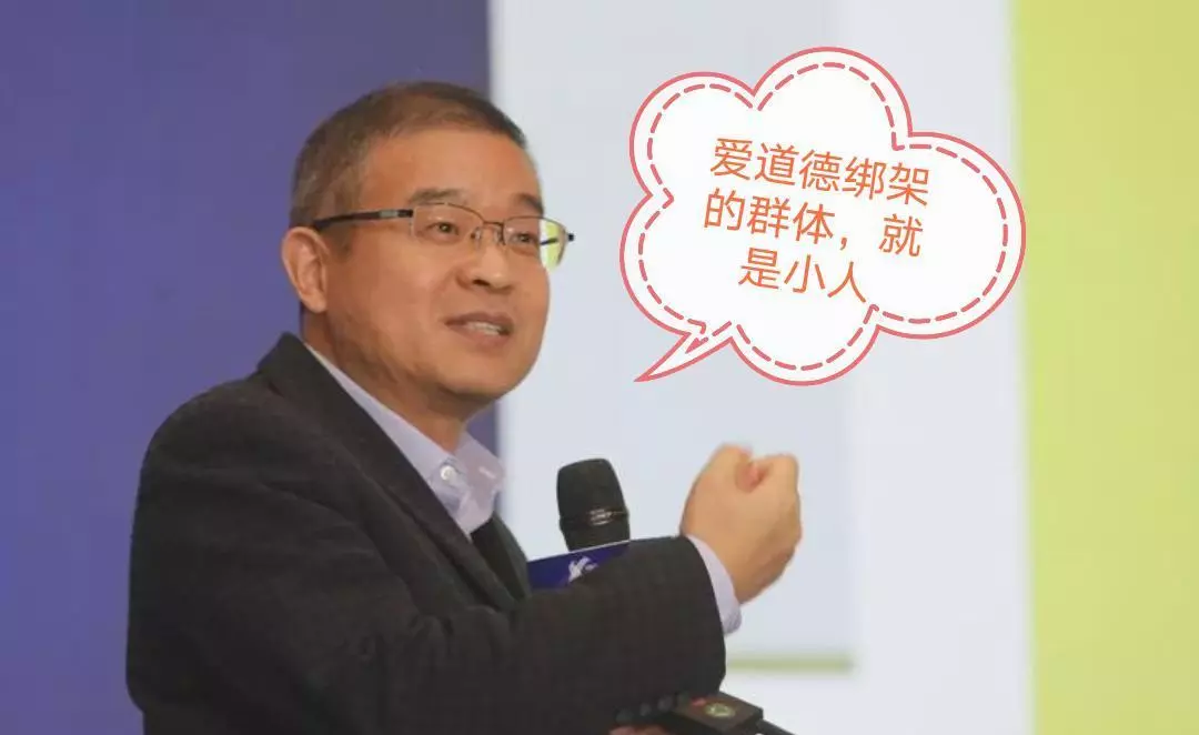 泰山管理学院马方是个什么样的人(1)