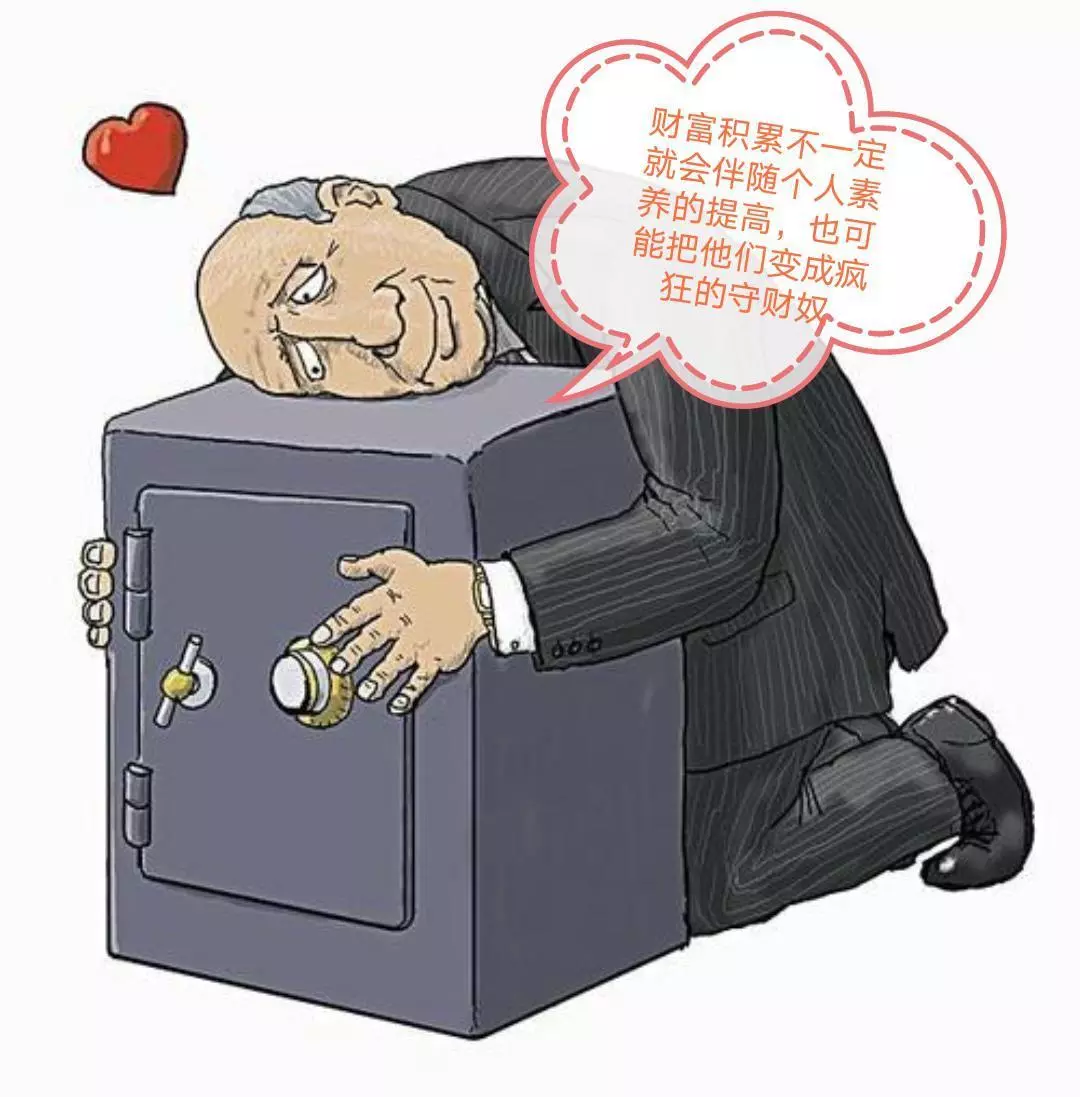 泰山管理学院马方是个什么样的人(2)