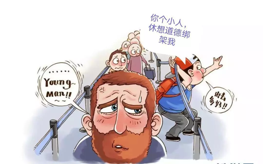 泰山管理学院马方是个什么样的人(4)