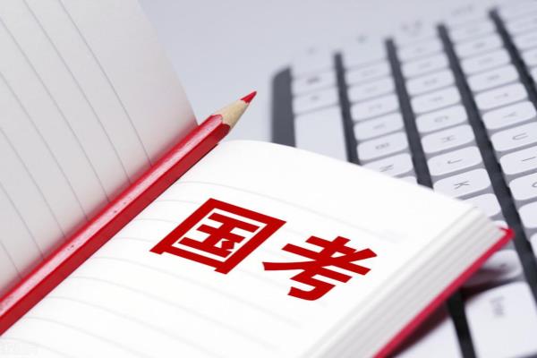 国考进面分数线怎么算.