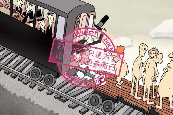 泰山管理学院马方是个什么样的人.