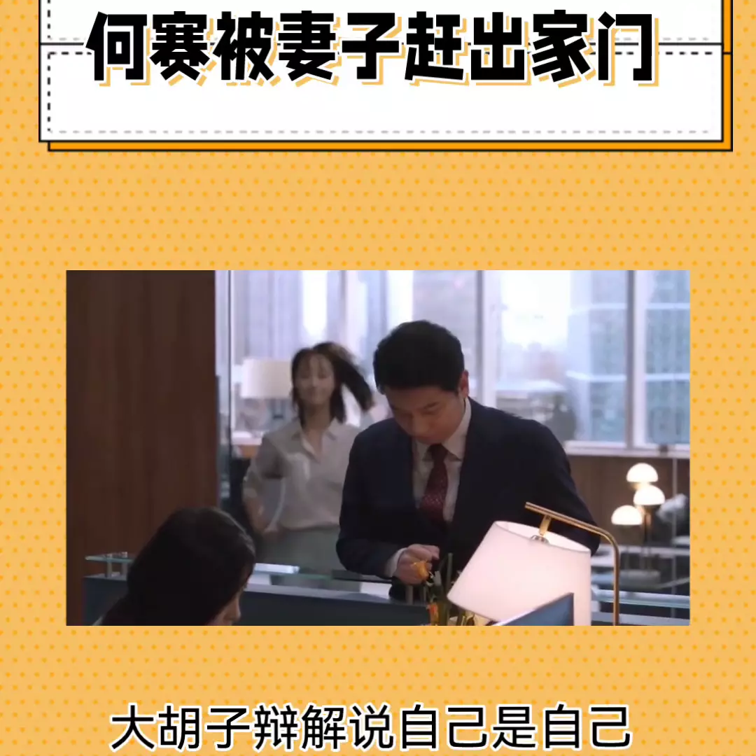 边境威龙结局是什么意思(1)