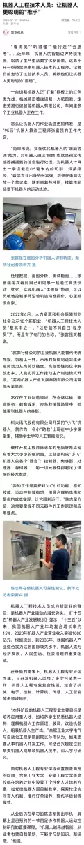 新华社的新闻在哪里看(10)