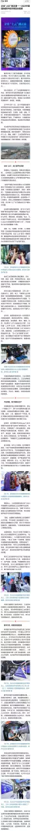 新华社的新闻在哪里看(15)