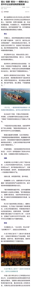 新华社的新闻在哪里看(2)