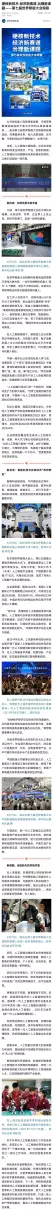 新华社的新闻在哪里看(6)
