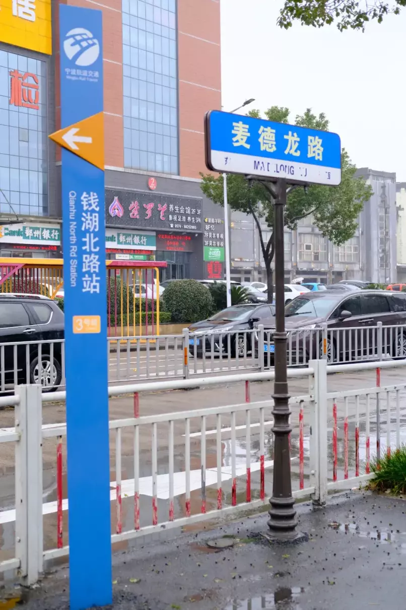 慈溪人为什么不说自己是宁波人(4)