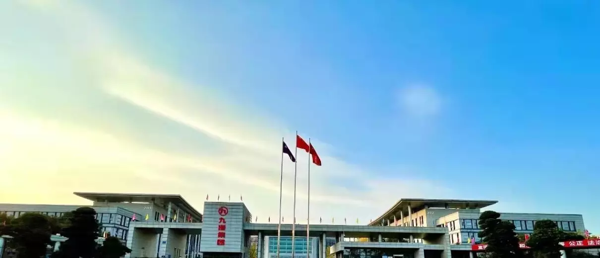 九洲集团是什么企业(3)