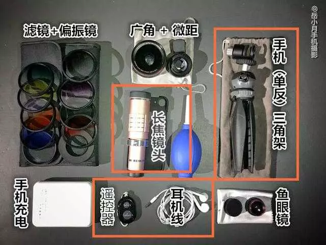 手机怎样拍月亮又清晰又漂亮(10)