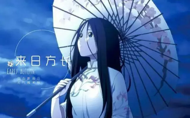 400个国漫女人物名字大全(1)