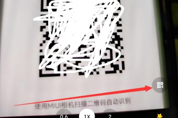 二维码连接wifi怎么打开扫一扫.
