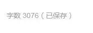马尔贝拉房子为啥没人住(18)