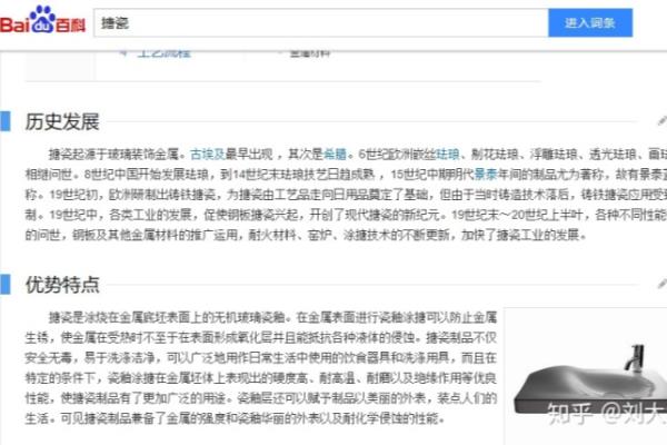 搪瓷内胆与不锈钢内胆哪个好.