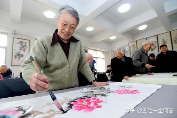 老师退休金和养老金是一样的吗.