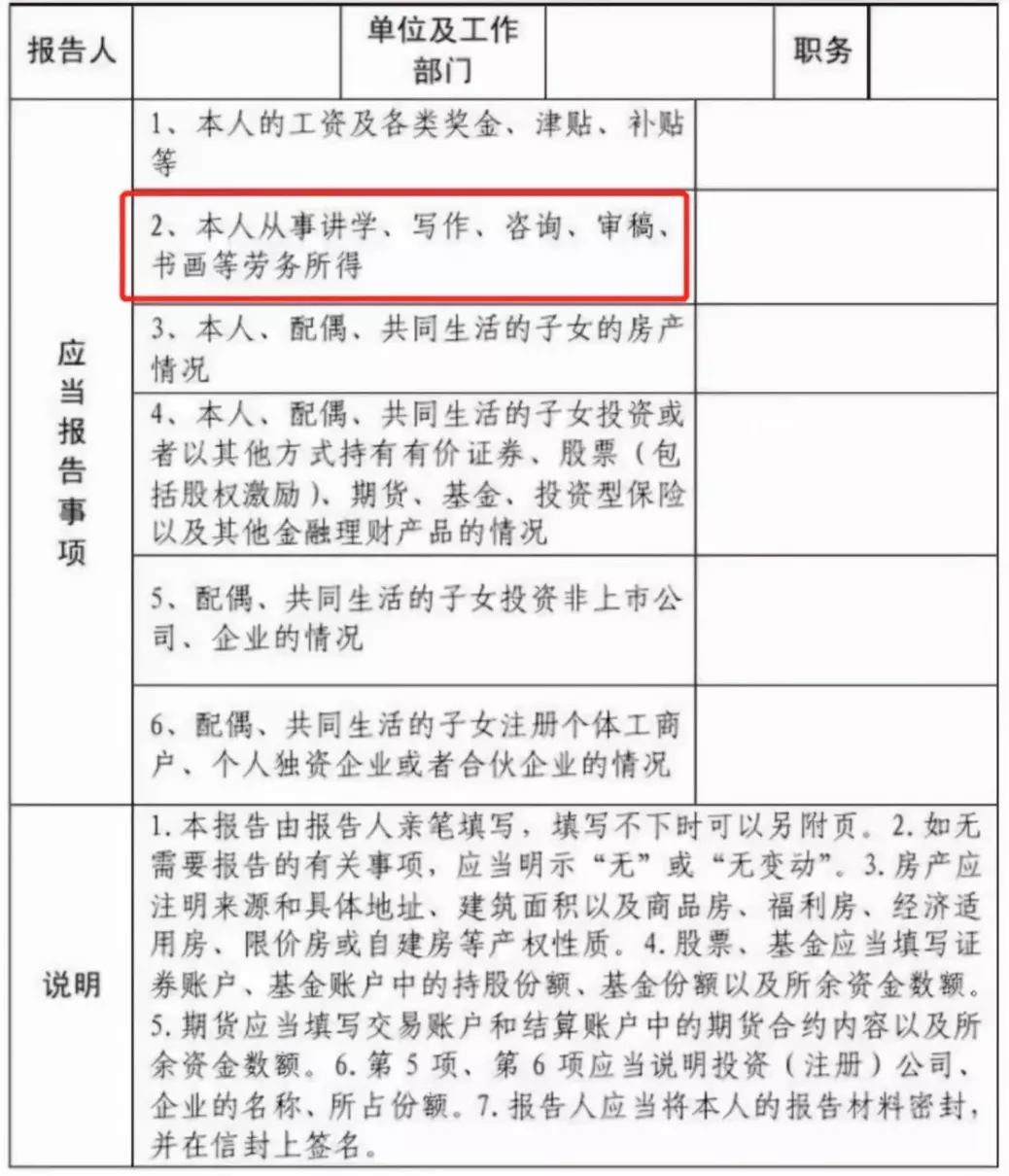 运政是什么部门是公务员吗(5)