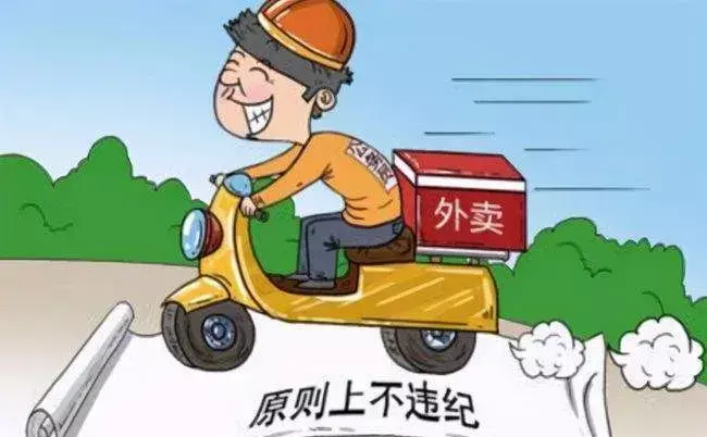 运政是什么部门是公务员吗(9)