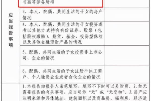 运政是什么部门是公务员吗.