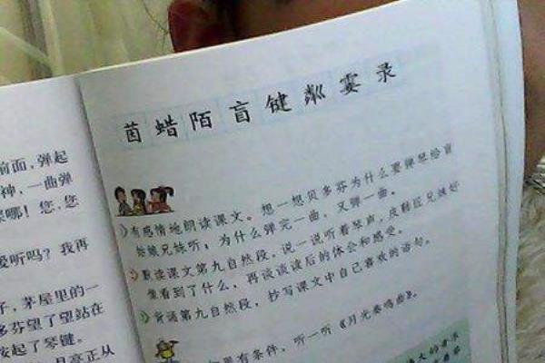 称字有哪些组词.