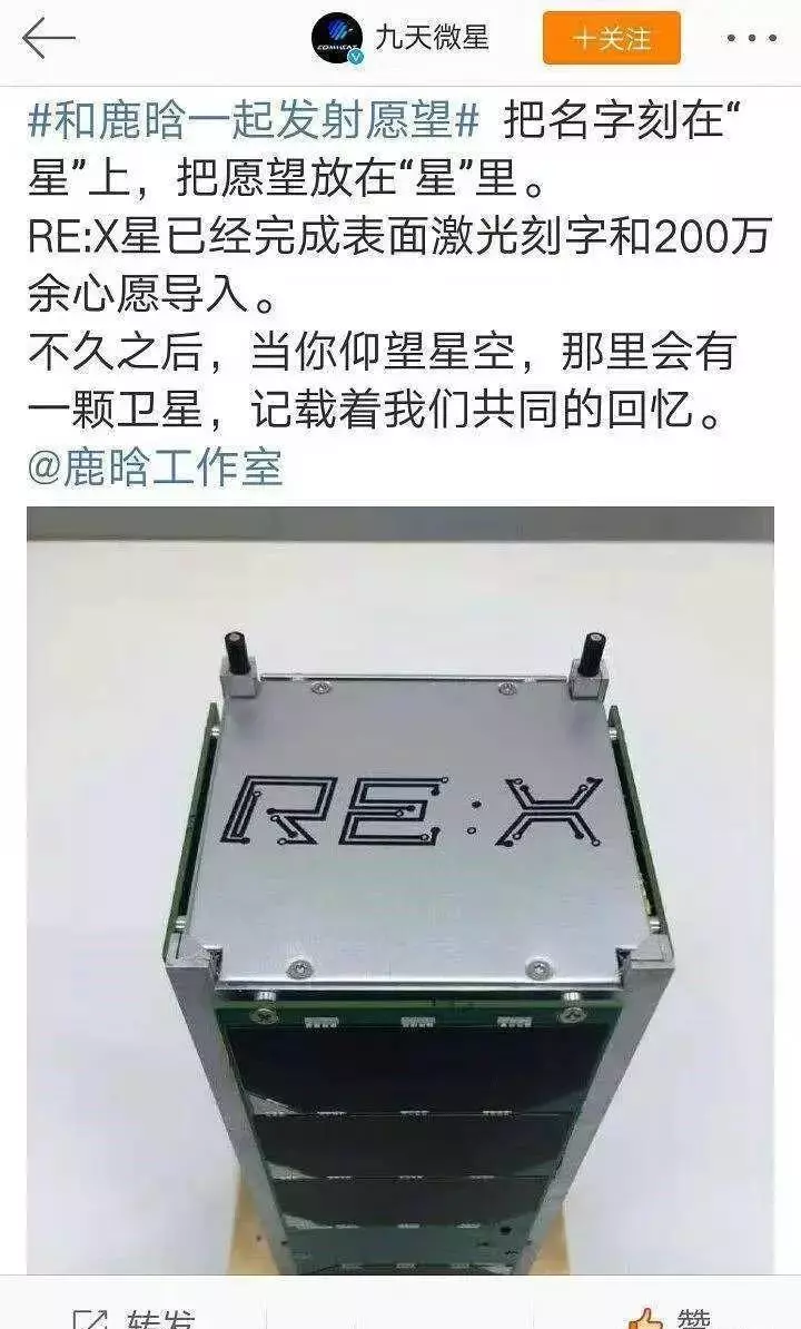 鹿晗家庭背景为什么没人知道(11)