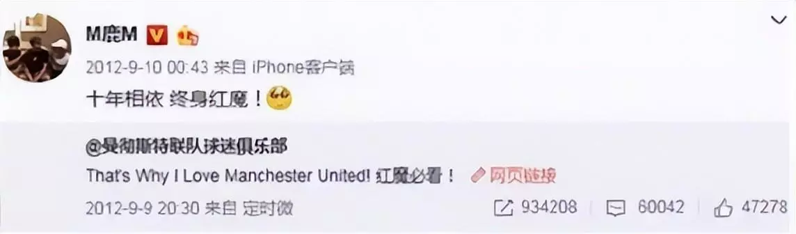 鹿晗家庭背景为什么没人知道(14)