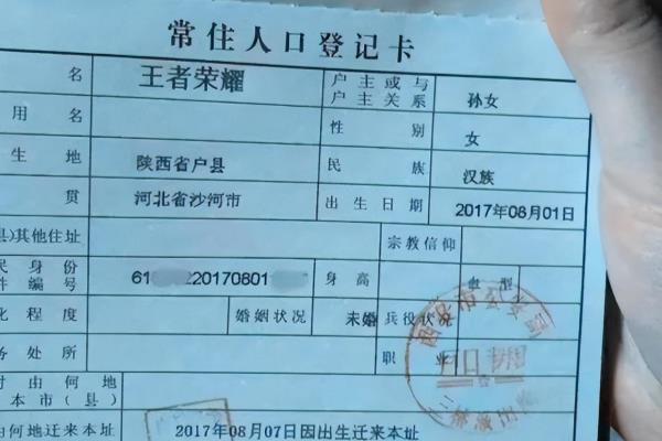 世界上有没有五个字的名字.