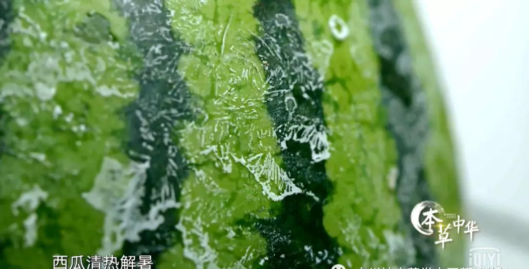 芒硝为什么改成玄明粉了(14)