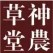 芒硝为什么改成玄明粉了(15)