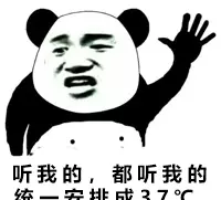 35度体温正常吗是低烧吗(10)