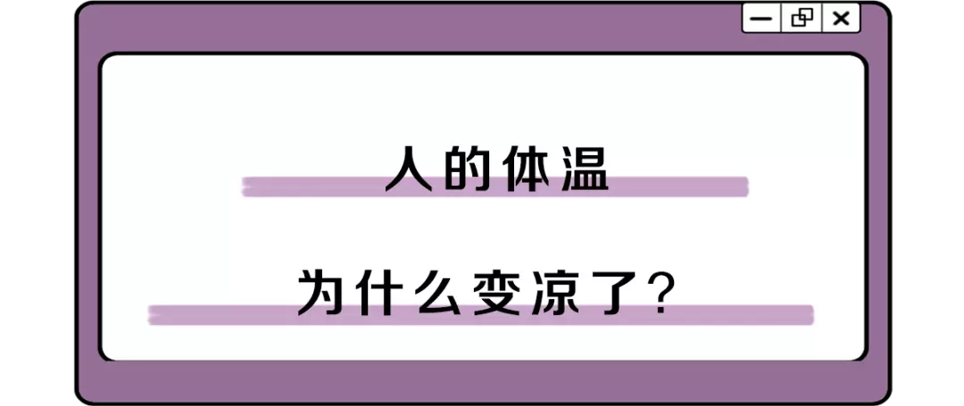 35度体温正常吗是低烧吗(13)