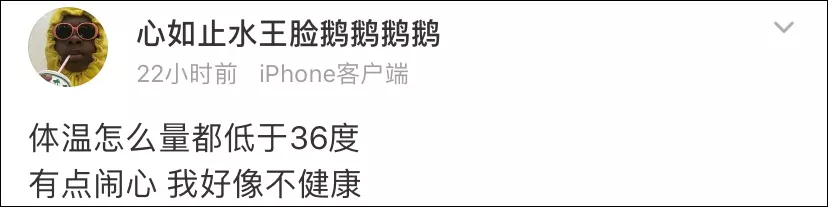 35度体温正常吗是低烧吗(19)