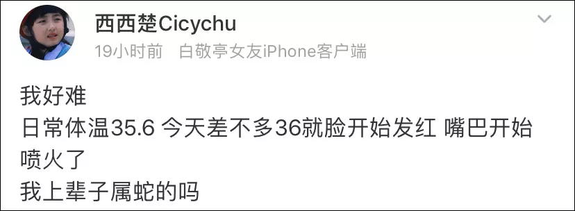 35度体温正常吗是低烧吗(20)