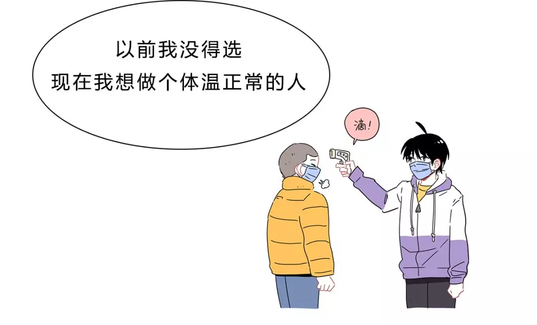 35度体温正常吗是低烧吗(21)