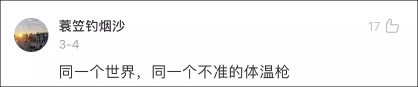 35度体温正常吗是低烧吗(3)
