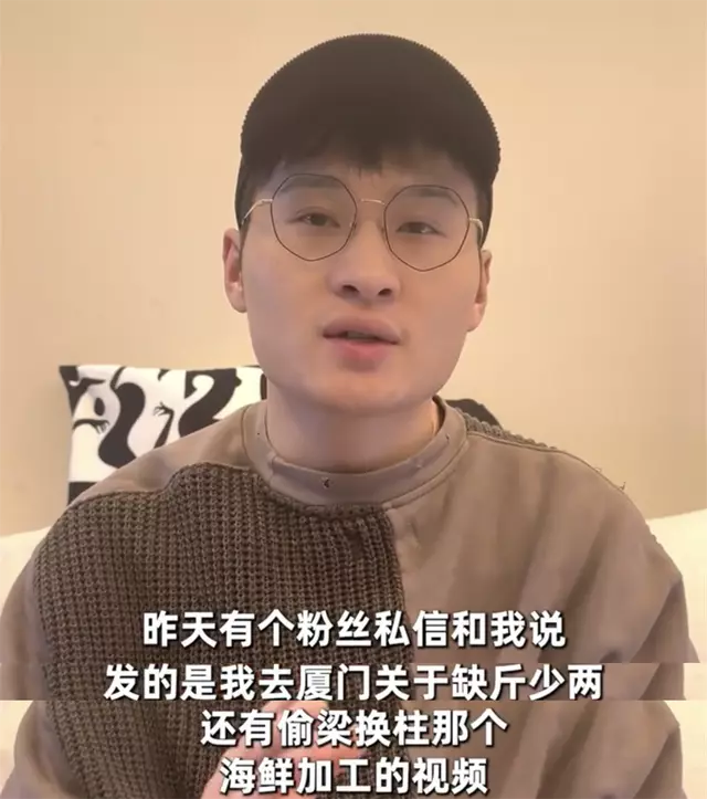 网红