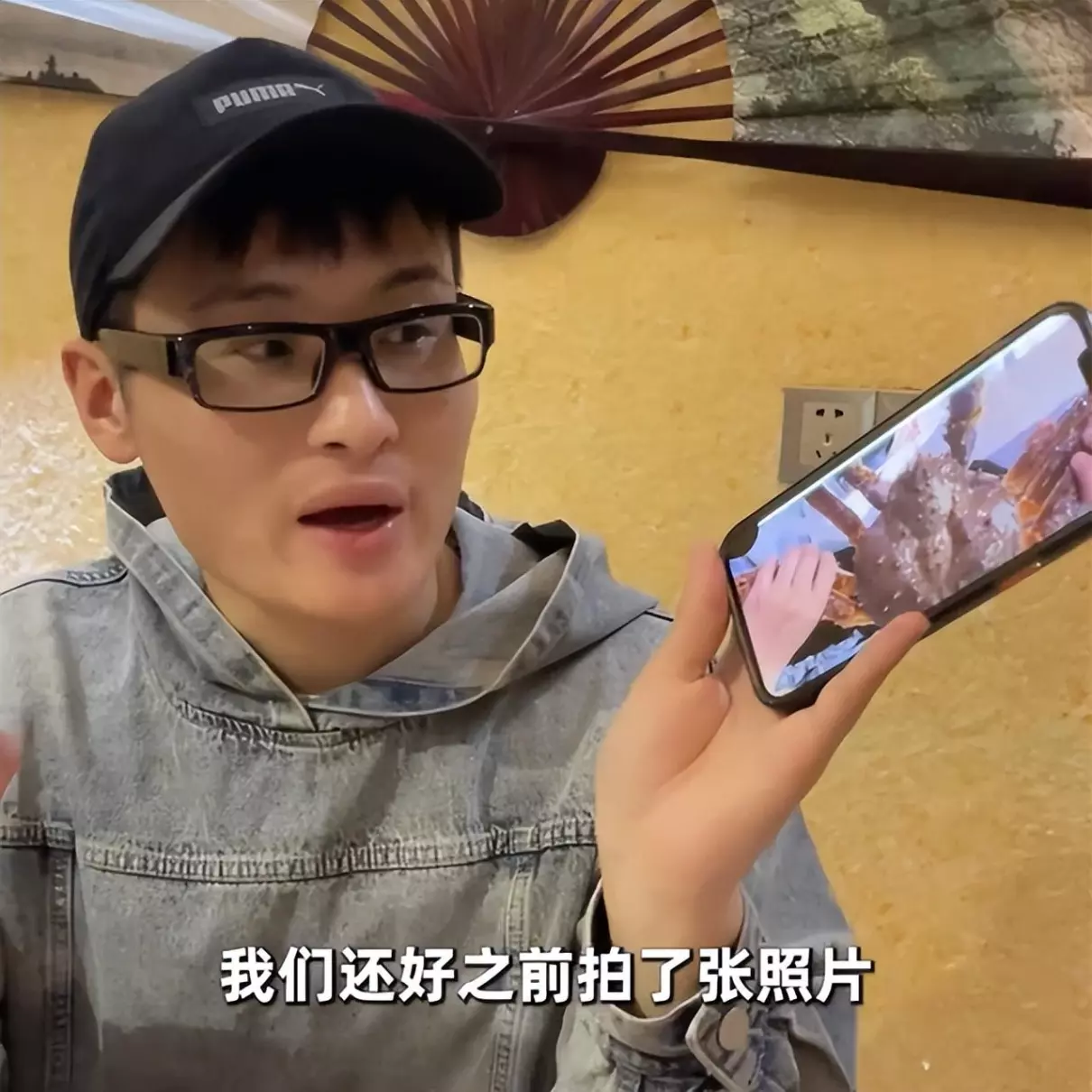 网红