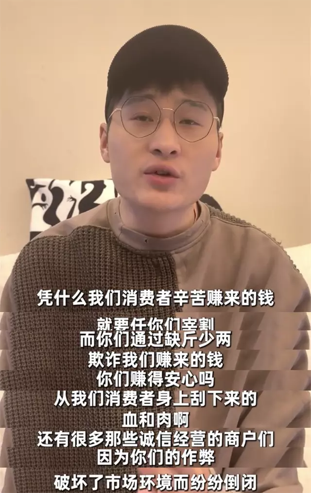 网红