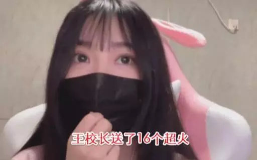 一条小团团露脸其他主播的反应(1)