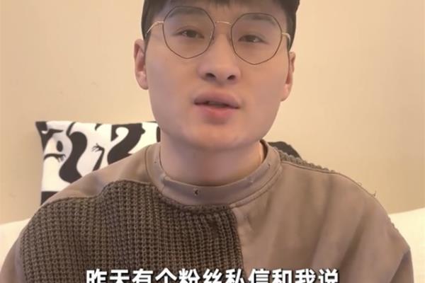 网红"superb太"被悬赏的原因.