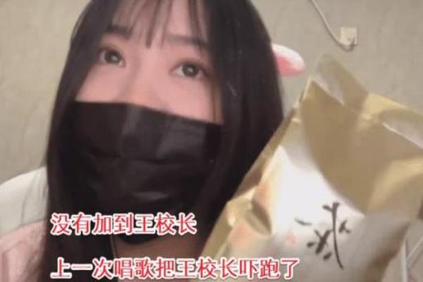 一条小团团露脸其他主播的反应.