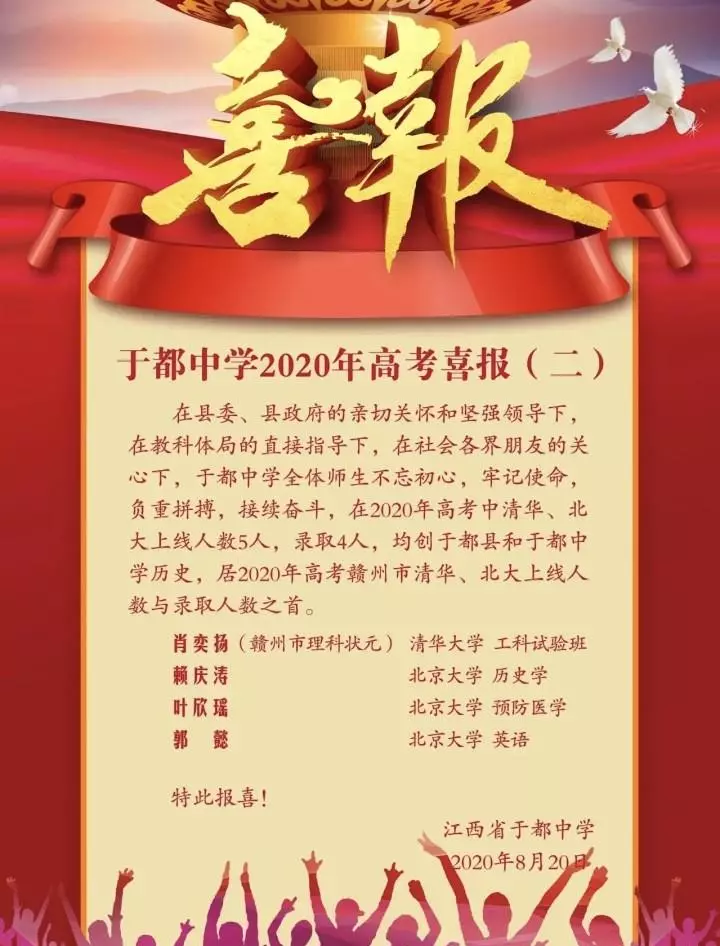 赣州一中是重点高中吗(2)