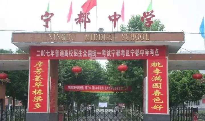 赣州一中是重点高中吗(3)