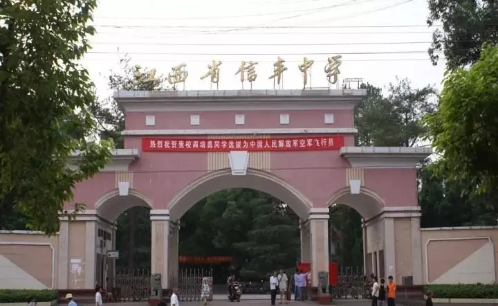 赣州一中是重点高中吗(4)