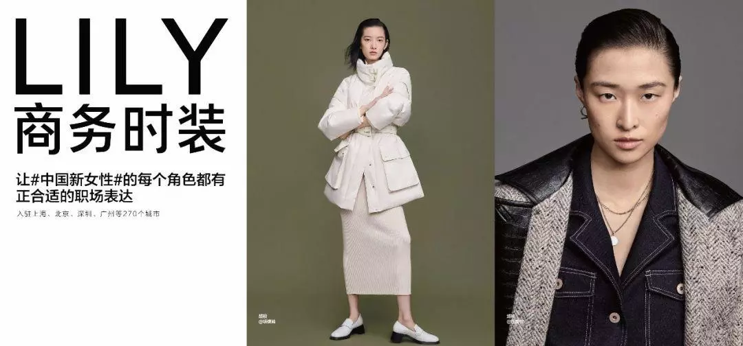 lily和LILY牌子是一样吗(31)