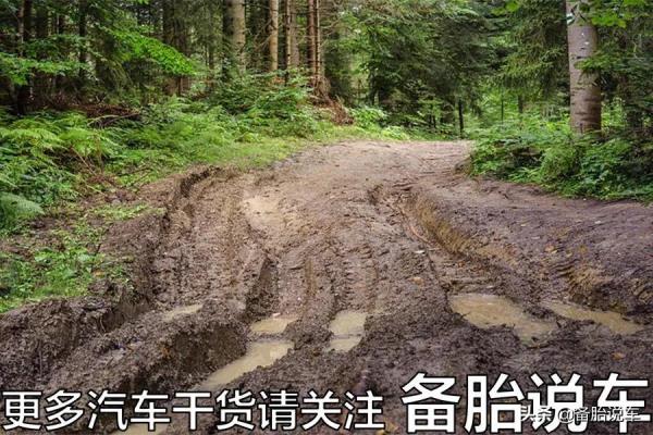 卡罗拉底盘容易磕坏吗.