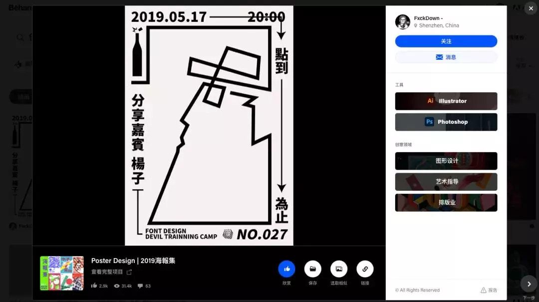 谁能给我个网址2022年的(17)