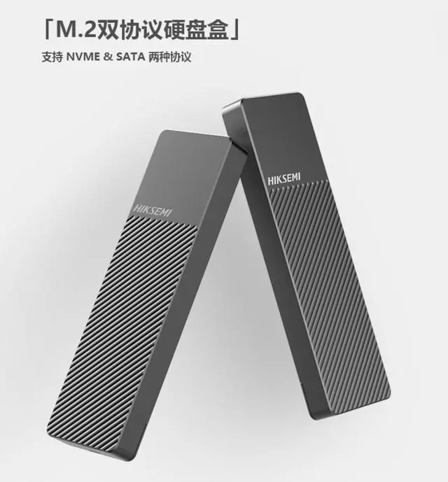 硬盘盒子可以将硬盘改造成移动硬盘吗(1)