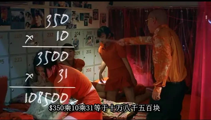 麦兜屎捞人是哪一集(19)
