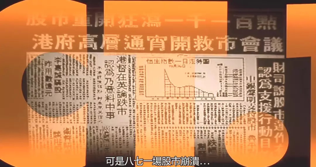 麦兜屎捞人是哪一集(29)