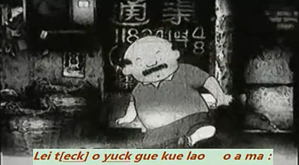 麦兜屎捞人是哪一集(38)